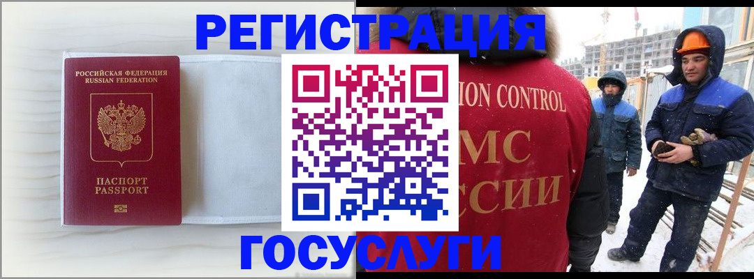 прописка регистрация в Анжеро-Судженске